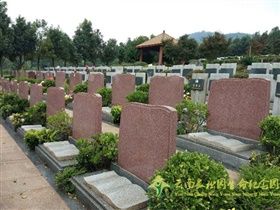 長(cháng)松園公墓一